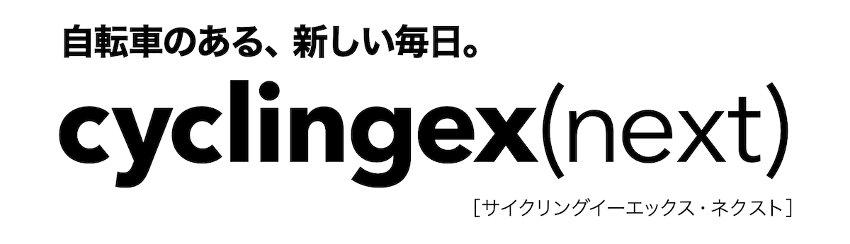 cyclingex(next)